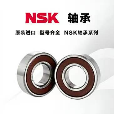 NSK 20TAC47B