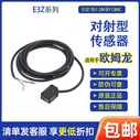 OMRON E3Z-T61