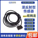 OMRON E3Z-D61