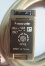 松下 NX5